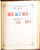 Kavel 3009 (239)