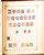 Kavel 3009 (251)