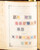 Kavel 3009 (259)