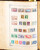 Kavel 3009 (267)