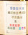 Kavel 3009 (282)