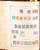 Kavel 3009 (285)
