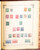 Kavel 3009 (290)