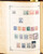 Kavel 3009 (291)