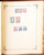 Kavel 3009 (296)