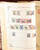 Kavel 3009 (348)