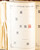 Kavel 3009 (418)