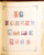 Kavel 3009 (427)