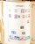 Kavel 3009 (431)