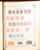 Kavel 3009 (489)
