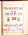 Kavel 3009 (568)