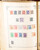 Kavel 3009 (579)