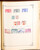 Kavel 3009 (590)