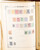 Kavel 3009 (687)