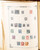 Kavel 3009 (700)