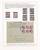 Kavel 3359 (58)