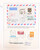 Kavel 3359 (933)