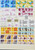 Kavel 3114 (9)