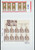 Kavel 3114 (195)