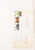 Lot 3262 (52)