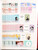 Kavel 3203 (39)