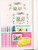 Kavel 3203 (90)
