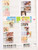 Kavel 3203 (140)
