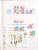 Kavel 3203 (199)