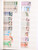 Kavel 3203 (213)