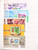 Kavel 3203 (450)