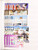 Kavel 3203 (460)