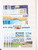 Kavel 3203 (517)