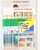 Kavel 3203 (949)