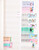 Kavel 3203 (1038)