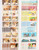 Kavel 3203 (1053)