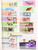 Kavel 3203 (1072)