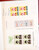 Kavel 3203 (1380)
