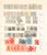 Kavel 2082 (10)
