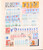 Kavel 2082 (33)