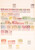 Kavel 2086 (3)