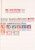 Kavel 2086 (8)