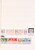 Kavel 2086 (12)