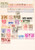 Kavel 2086 (17)