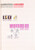 Kavel 2086 (18)