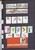 Kavel 2113 (88)