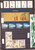 Kavel 2113 (195)