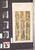 Kavel 2113 (215)