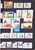 Kavel 2113 (263)