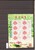 Kavel 2113 (380)