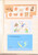 Kavel 2113 (404)